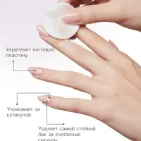 Жидкость для снятия с ногтей всех видов искусственных покрытий JEANMISHEL универсальная, 150 мл