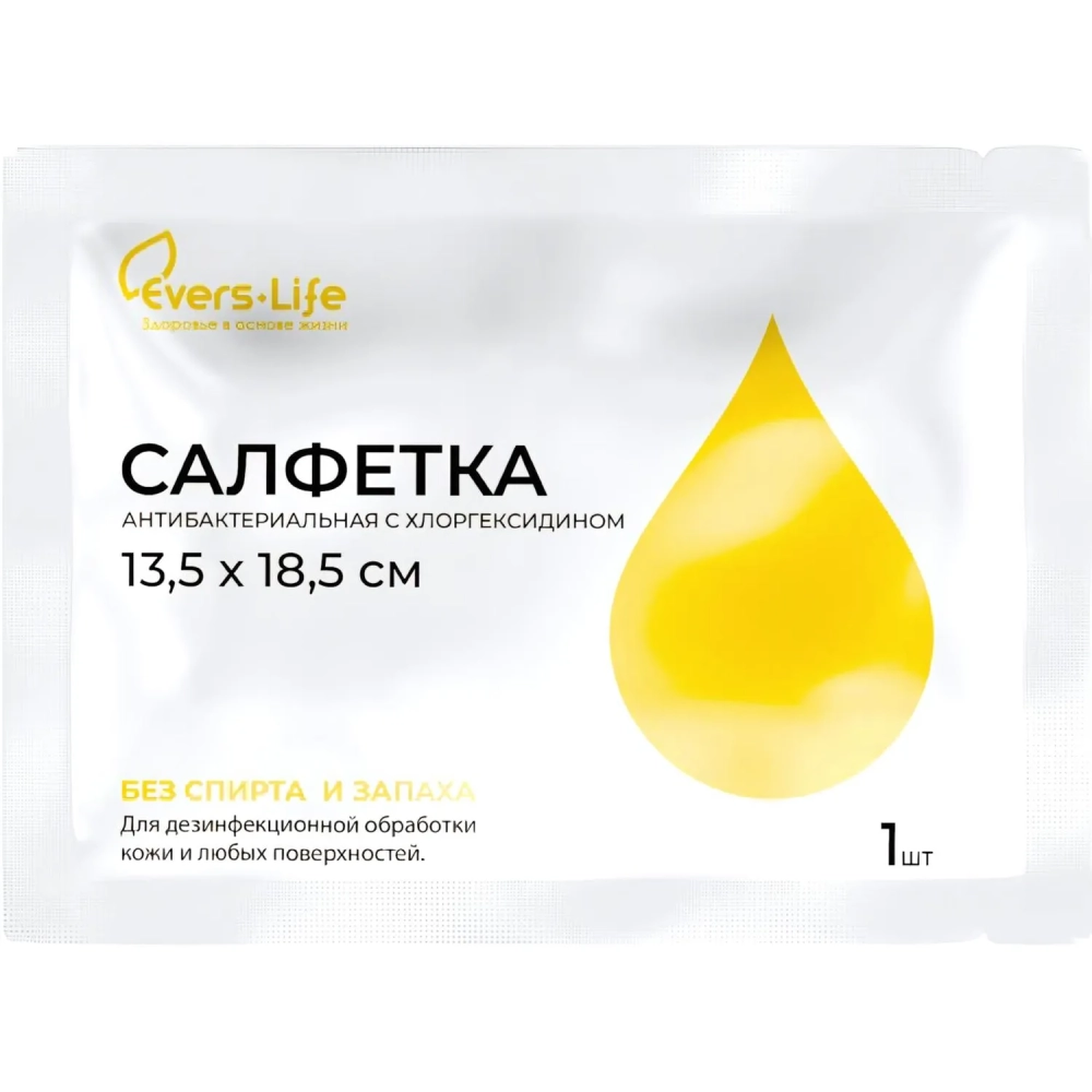 Салфетка антибактериальная с хлоргексидином Эверс Лайф/EVERSMED 13,5x18,5см