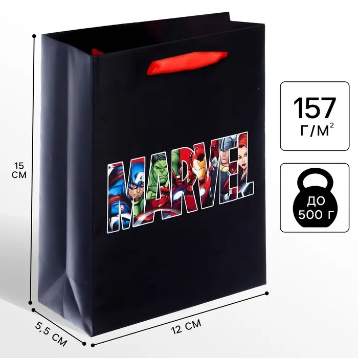Пакет подарочный, 12х15х5.5 см, упаковка, Мстители Пакет подарочный, 12х15х5.5 см, упаковка, Мстители