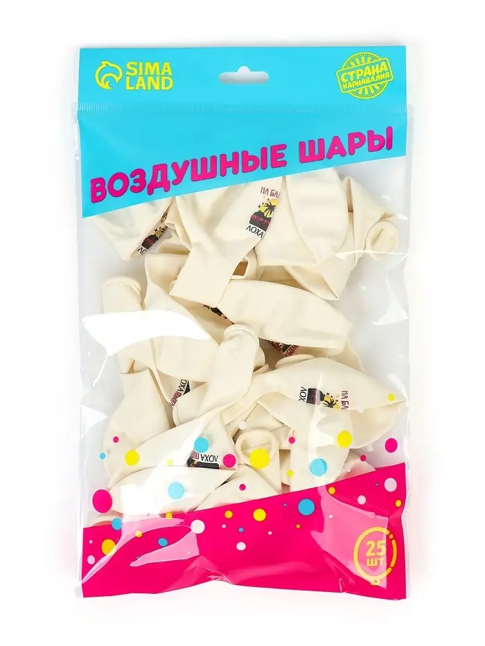 Шар воздушный 12" "На Бали", 1 ст., набор 25 шт.