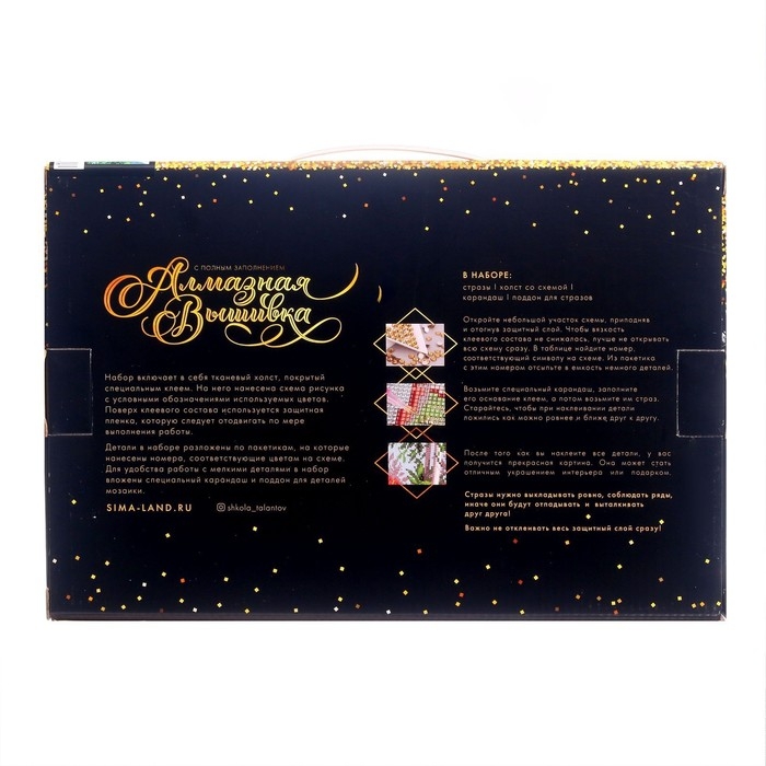 Алмазная мозаика с полным заполнением на подрамнике «Цветок в руке», 20 × 30 см Алмазная мозаика с полным заполнением на подрамнике «Цветок в руке», 20 × 30 см