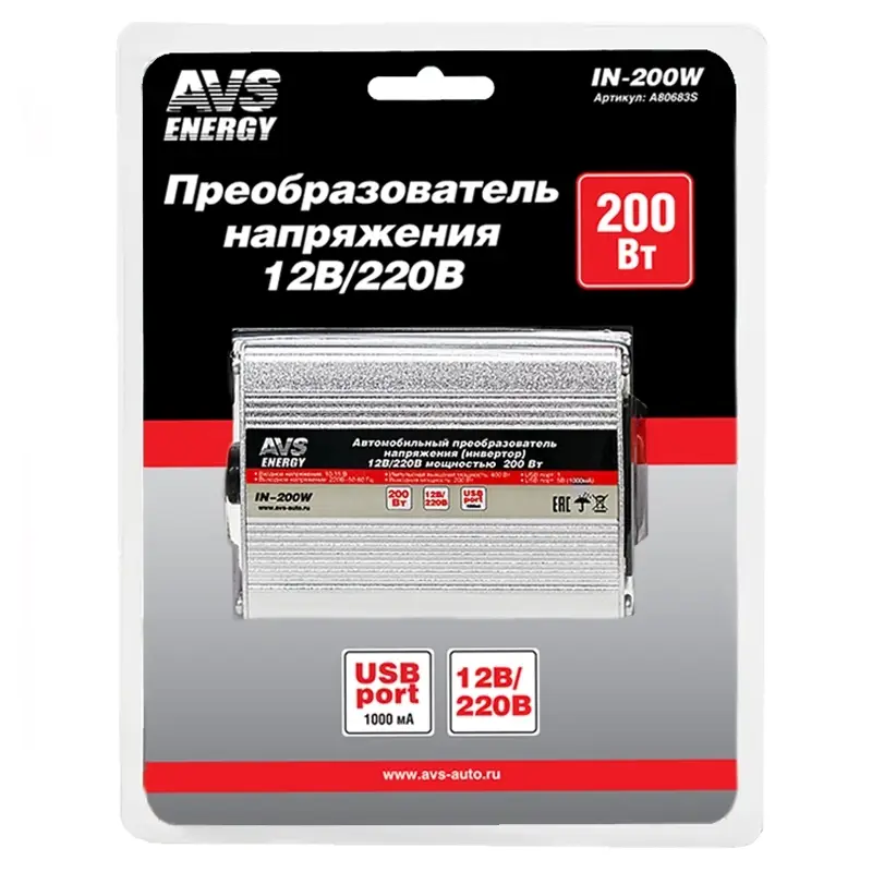 Автомобильный инвертор 12/220V AVS IN-200W