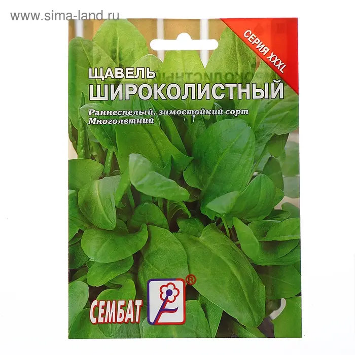 Семена ХХХL Щавель  Семена ХХХL Щавель "Широколистный", 2 г