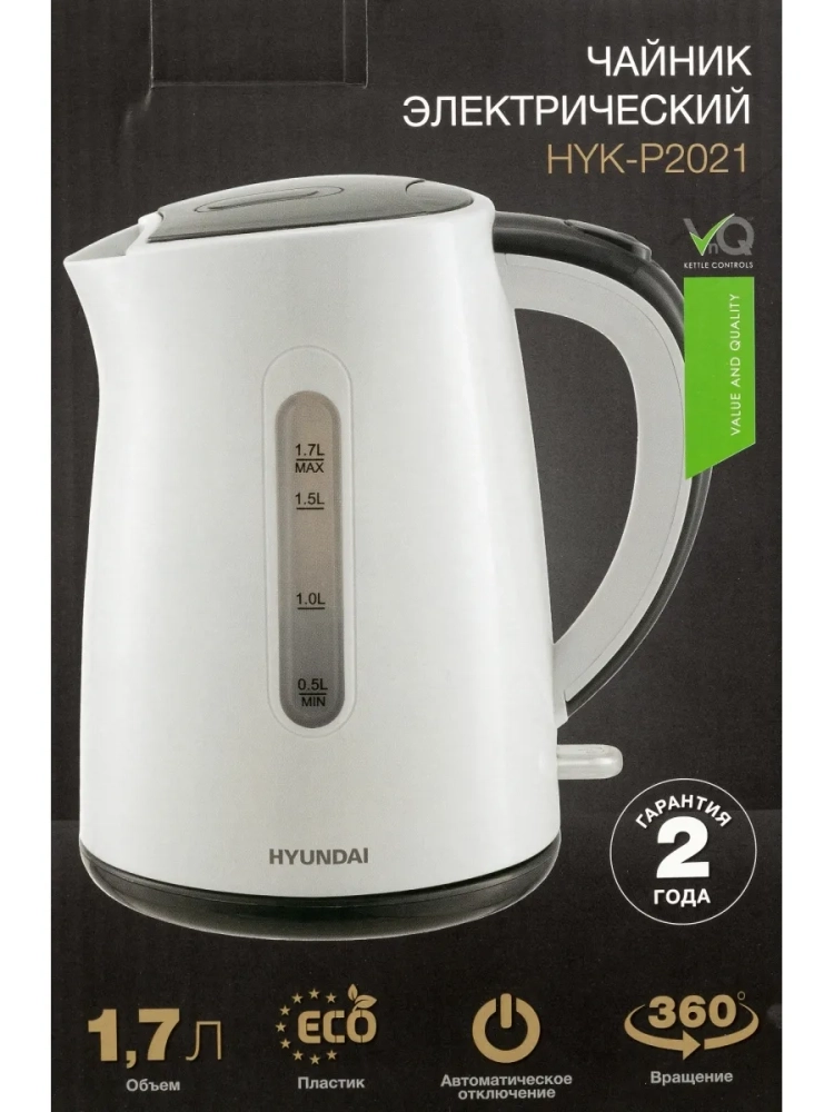 Чайник HYK-P2021 1.7л. 2200Вт белый
