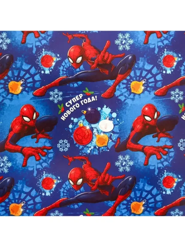Бумага упаковочная глянцевая «С Новым Годом!», Человек-паук, 70 х 100 см Бумага упаковочная глянцевая «С Новым Годом!», Человек-паук, 70 х 100 см