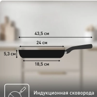 Сковорода Luminens 24 см с антипригарным покрытием, глубокая
