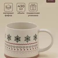 Кружка SL Home &laquo;Новый год.Снежинки&raquo;, 430 мл, фарфор, бежевая