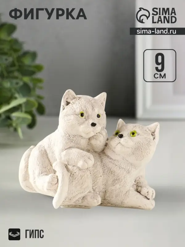 Фигурка гипс &laquo;Пара кошечек&raquo;, 9&times;7&times;5 см, серо-коричневый