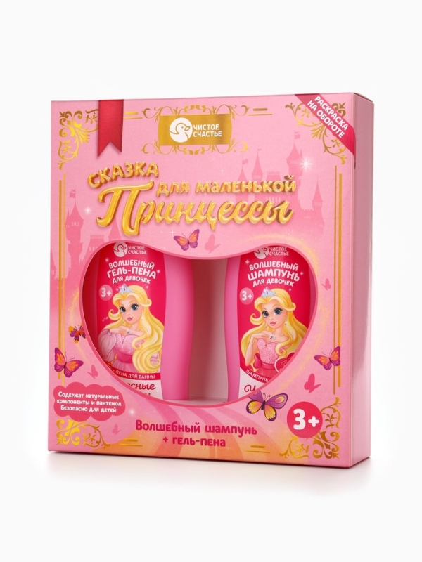 Набор детский  Набор детский "Сказка для маленькой принцессы", гель-пена 250 мл, шампунь 250 мл