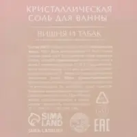 Подарочный набор, гель для душа, лосьон, пена, соль для ванны 2 шт, бомбочка, URAL LAB