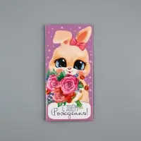 Конверт для денег &laquo;С Днём рождения!&raquo;, 16.5&times;8 см