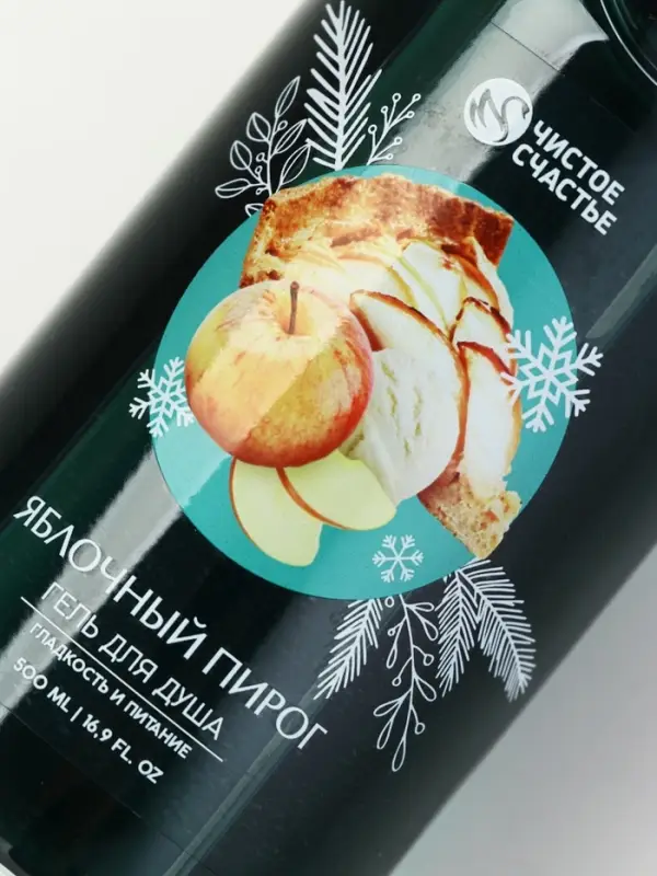 Гель для душа ЧИСТОЕ СЧАСТЬЕ, 500 мл, аромат яблочного пирога, Новый Год