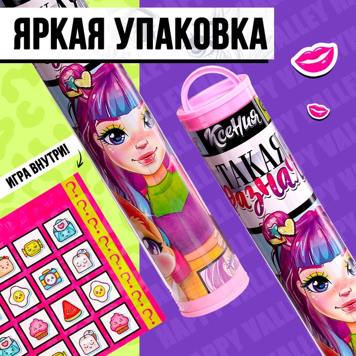 Кукла-сюрприз «Прогулка с питомцем» в тубусе Кукла-сюрприз «Прогулка с питомцем» в тубусе