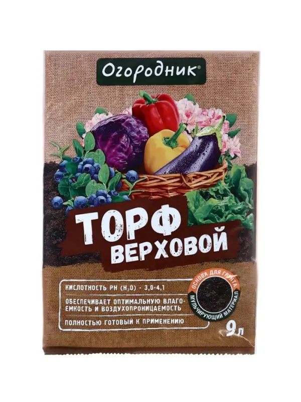 Торф верховой &laquo;Огородник&raquo;, 9 л