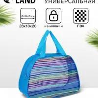 Косметичка-сумка на молнии в сетку, большая, с ручками, в полоску, МИКС