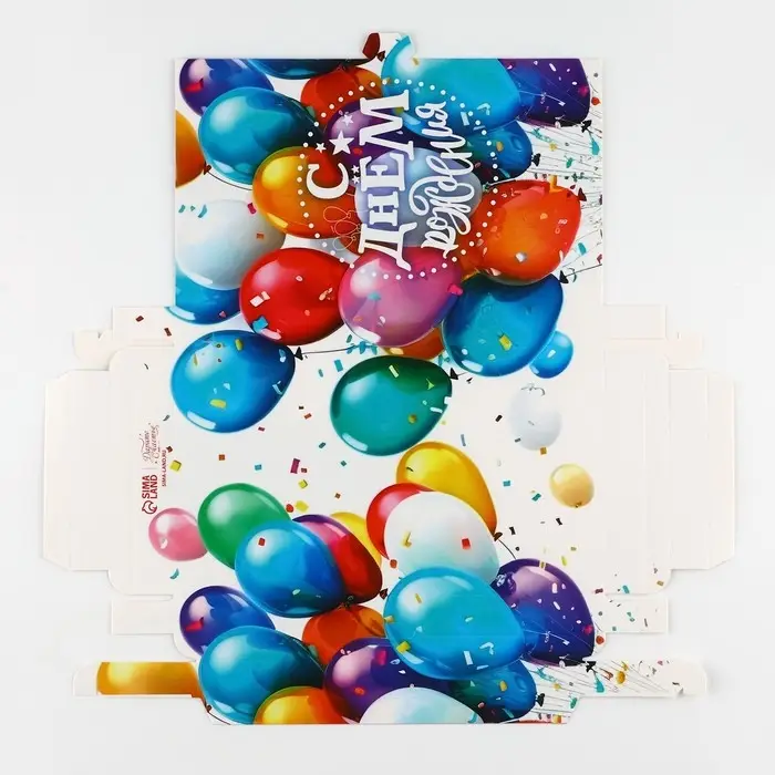 Коробка для шоколада с местом для денег «С Днём рождения», 20 х 2 х 12 см Коробка для шоколада с местом для денег «С Днём рождения», 20 х 2 х 12 см