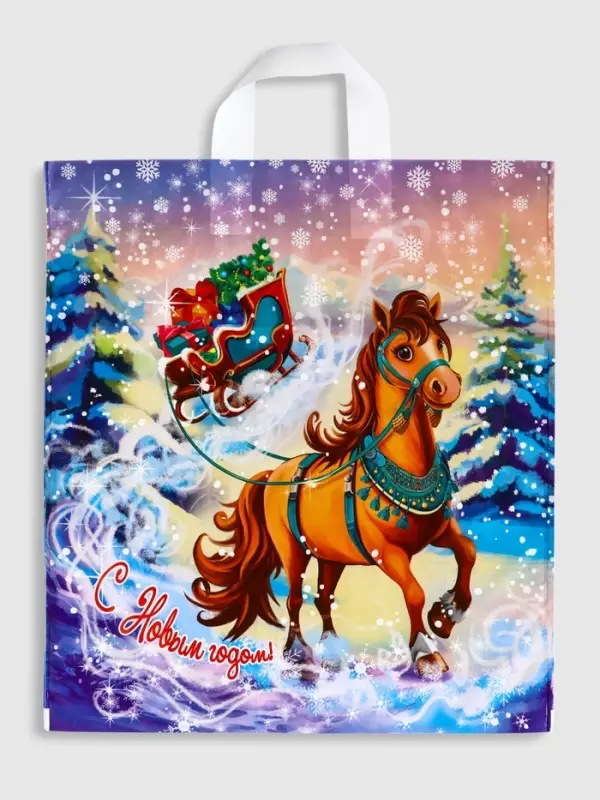 Пакет "Савраска", полиэтиленовый с петлевой ручкой, 42х38 см, 40 мкм