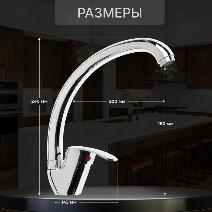 Смеситель для кухни ZEIN Z7214, однорычажный, картридж керамика 35 мм, латунь, хром Смеситель для кухни ZEIN Z7214, однорычажный, картридж керамика 35 мм, латунь, хром