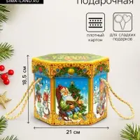 Подарочная коробка новогодняя Шестигранник малый &laquo;Время сказок&raquo; с веревочными ручками, 210&times;210&times;185 мм