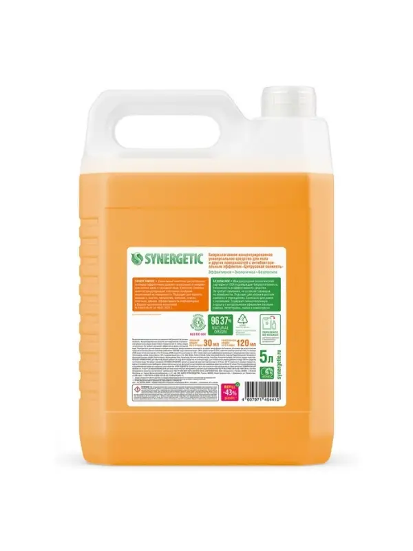 Средство для мытья пола и поверхностей Synergetic &laquo;Цитрусовая свежесть&raquo;, антибактериальное,5 л