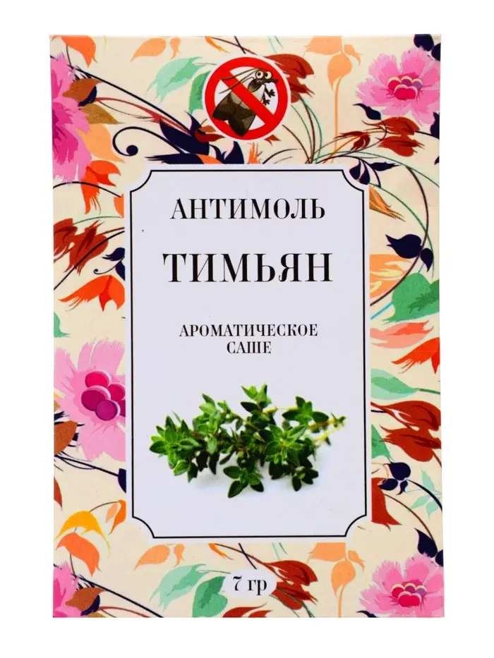 Аромасаше антимоль тимьян, 7 г