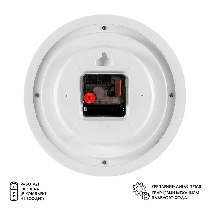 Часы настенные интерьерные Часы настенные интерьерные "Классика", бесшумные, d-21 см, АА