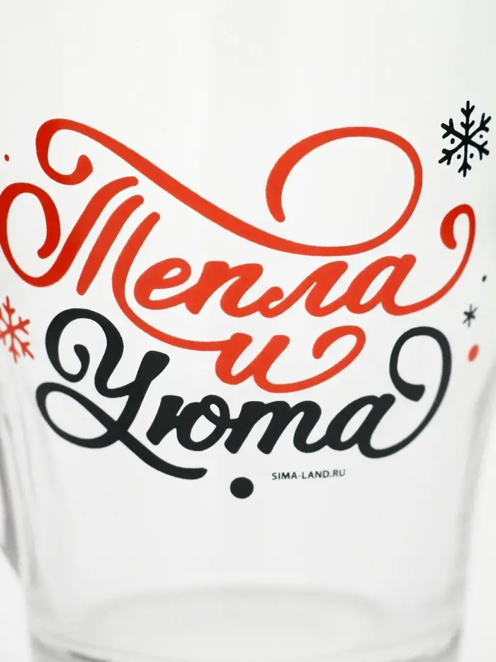 Кружки стеклянные новогодние &laquo;Персонажи&raquo;, набор 2 шт. по 300 мл