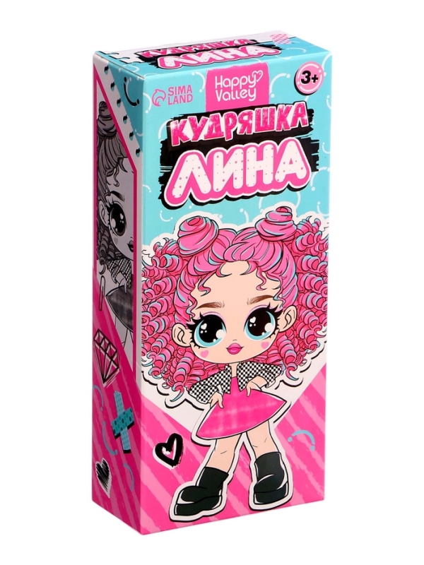 Кукла «Кудряшка Лина», розовый Кукла «Кудряшка Лина», розовый