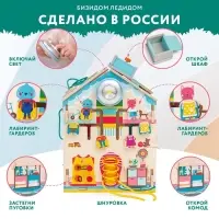 Бизидом со светом &laquo;Ледидом&raquo;, деревянный, 38&times;29&times;29 см