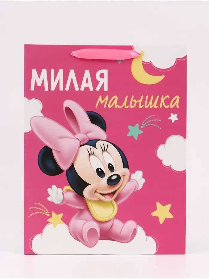 Пакет подарочный &laquo;Милая малышка&raquo;, 31&times;40&times;11.5 см
