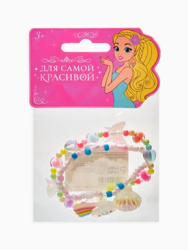 Браслет детский «Выбражулька», 2 шт. набор, жемчужина желаний, цветной Браслет детский «Выбражулька», 2 шт. набор, жемчужина желаний, цветной