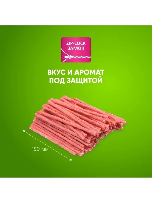 Лакомство TitBit для собак Колбаса Пармская, для всех пород, 350 г