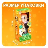 Музыкальная игрушка ZABIAKA &laquo;Любимые зверята: Лев&raquo;, звуковые и световые эффекты