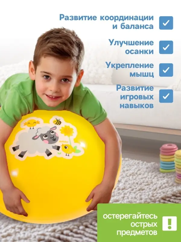 Мяч прыгун с ручкой 65 см, МИКС