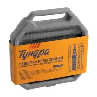 Отвёртка с набором бит и головок ТУНДРА, реверсивная, в кейсе, 69 предметов