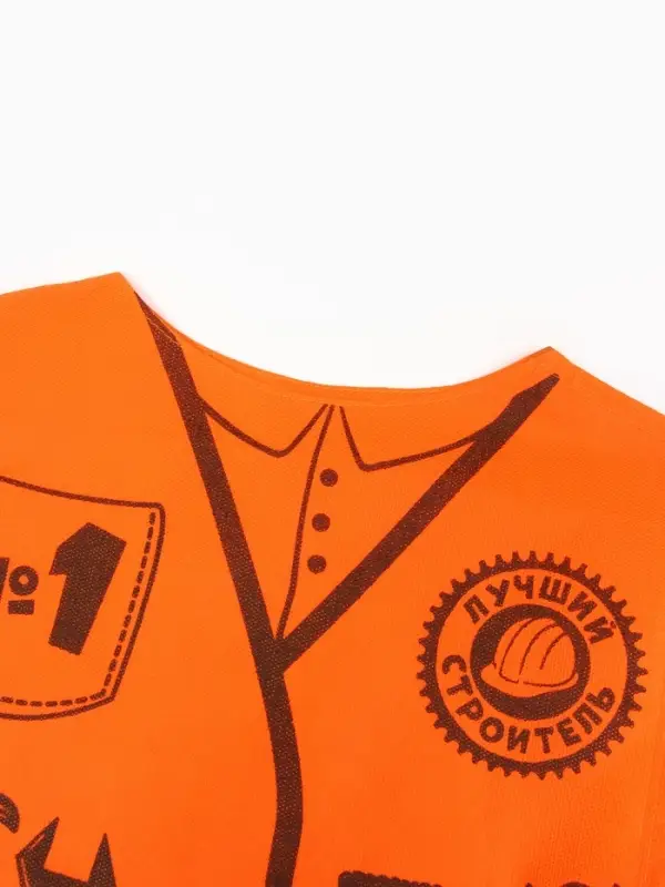 Игровой набор &laquo;Строитель&raquo;