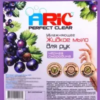 Увлажняющее жидкое мыло для рук ARIC "Черная смородина" 5л