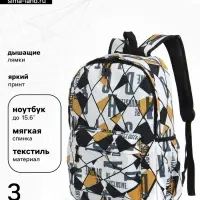 Рюкзак школьный на молнии, с карманами, с принтом, 30&times;13&times;42 см, жёлтый