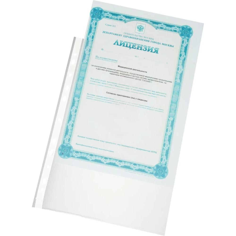 Файл-вкладыш А4 40мкм Attache Элементари с перфорацией,100 шт