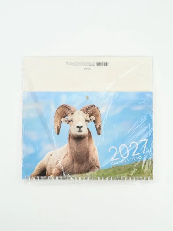 Календарь 2027, квартальный на гребне 29&times;47 см, &laquo;Знак Года&raquo;