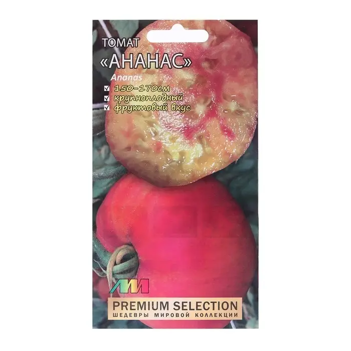Семена Томат Семена Томат "Ананас", 5 шт