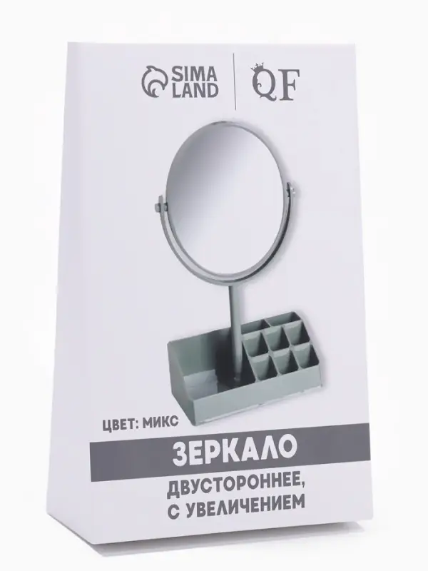 Зеркало с подставкой, с увеличением х2, двустороннее, 16.5&times;29 см, (d=14.2 см), МИКС