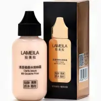BB крем для лица Lameila оттенок 03, 50 мл (Натуральный)