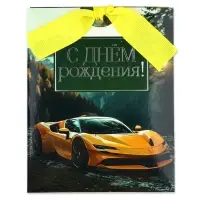 Открытка с конвертом на ленте «С днём рождения!», тиснение, 10×12.5 см