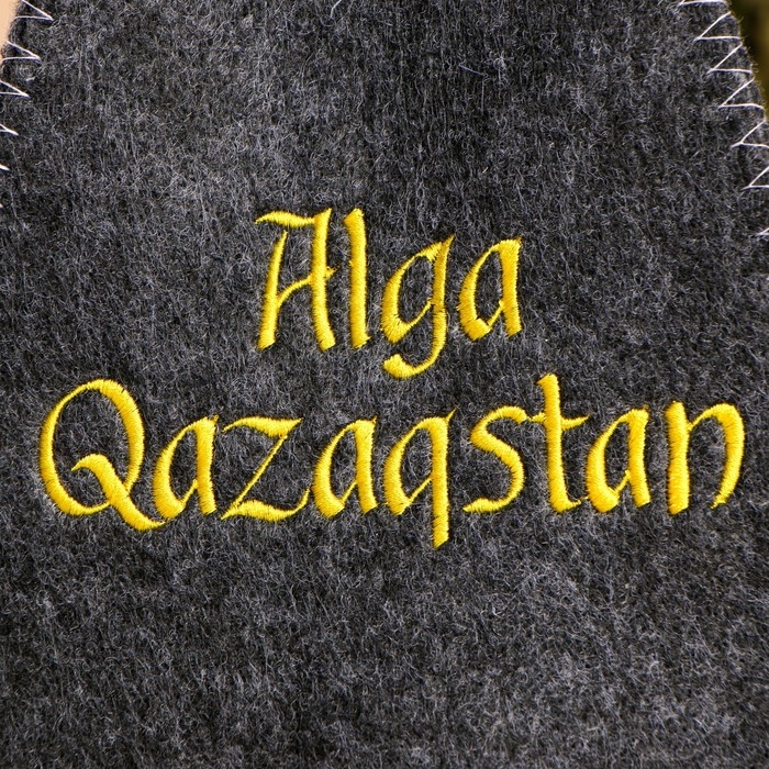 Шапка для бани с вышивкой  Шапка для бани с вышивкой "Alga Qazaqstan" серая