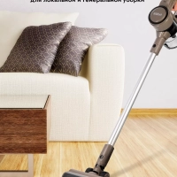 Вертикальный пылесос беспроводной КТ-5252 - 250 Вт