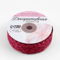 Лента фигурная &laquo;Вьюнчик&raquo;, 25 мм, 9&plusmn;0.5 м, тёмно-розовая