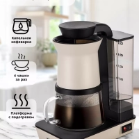 Кофеварка капельная электрическая КТ-7190 - 680 Вт