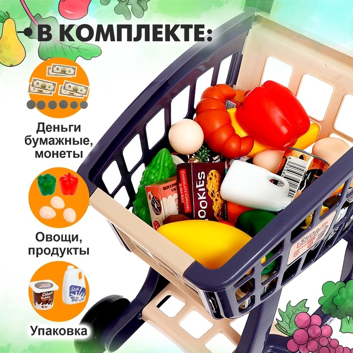 Продуктовая тележка «Шоппинг» с продуктами, 41 предметов Продуктовая тележка «Шоппинг» с продуктами, 41 предметов