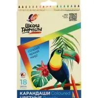 Карандаши цветные 18 цветов &laquo;Школа Творчества&raquo;, трёхгранные